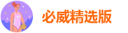 必威app精装版苹果能用吗